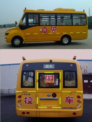 东风EQ6666S4D1幼儿专用校车公告图片