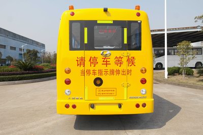 上饶SR6576DY幼儿专用校车公告图片