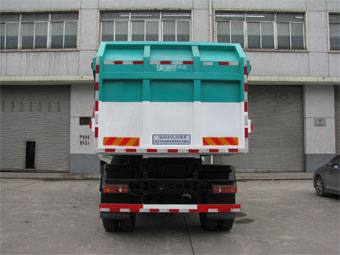 鹤云牌CQJ5161ZLJ自卸式垃圾车公告图片