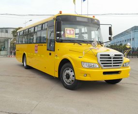 上饶9.9米24-56座小学生专用校车(SR6108DX)