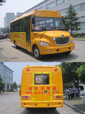 申龙SLK6750CZXC中小学生专用校车公告图片