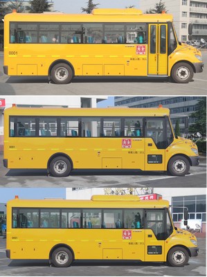 宇通ZK6809DX9小学生专用校车公告图片