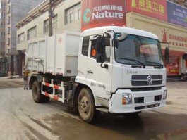 自卸式垃圾车