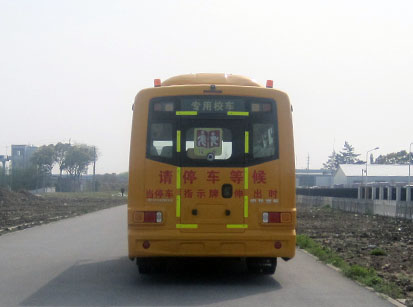 申龙SLK6680CZXC中小学生专用校车公告图片