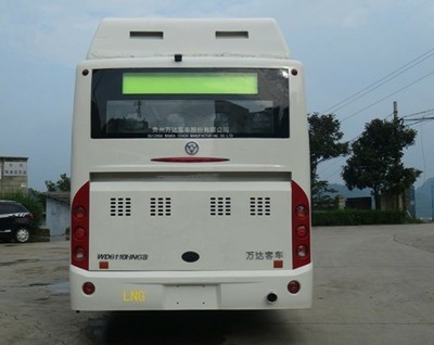 万达WD6110HNGC城市客车公告图片