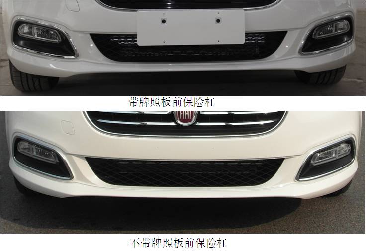 广汽菲亚特牌GFA7140AEBA轿车公告图片