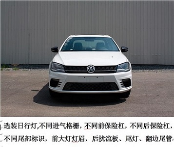 大众牌FV7142FBDBG轿车公告图片