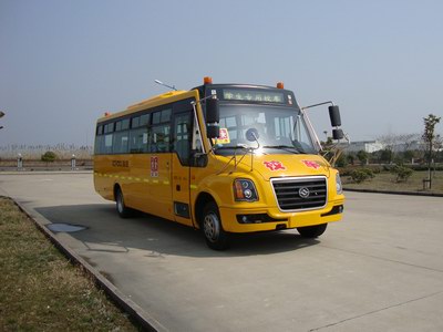 黄海9.3米24-51座小学生专用校车(DD6930C02FX)