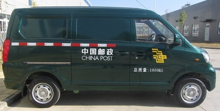 福建牌FJ5020XYZA1邮政车公告图片