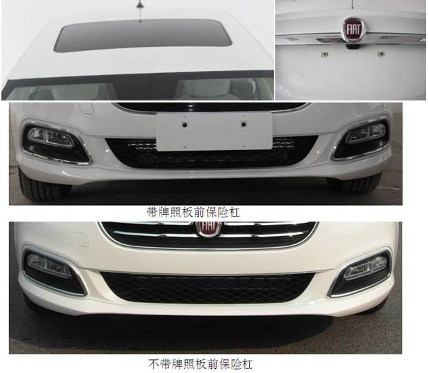 广汽菲亚特牌GFA7140AEAB轿车公告图片