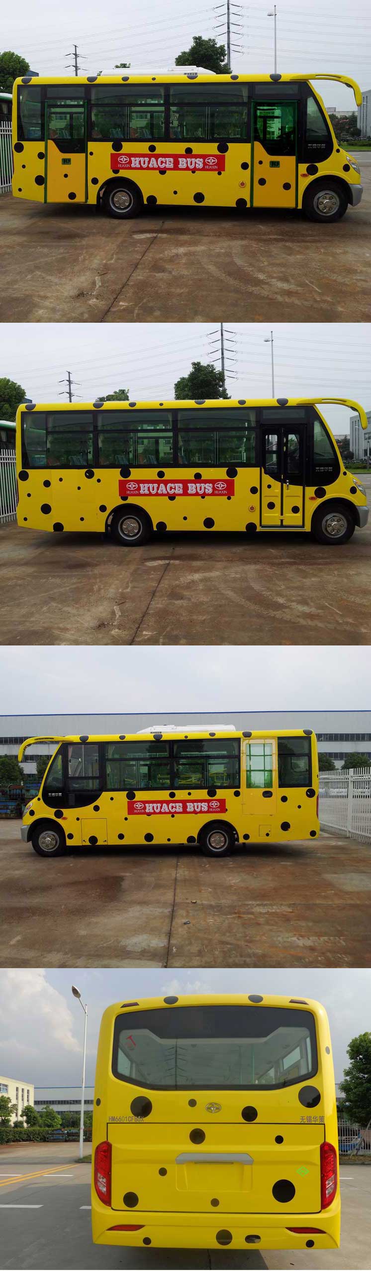 华新HM6601CFD4X城市客车公告图片