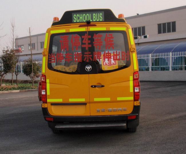 福田BJ6590S2CDA小学生专用校车公告图片