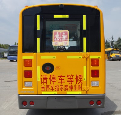 宇通ZK6579DX6小学生专用校车公告图片