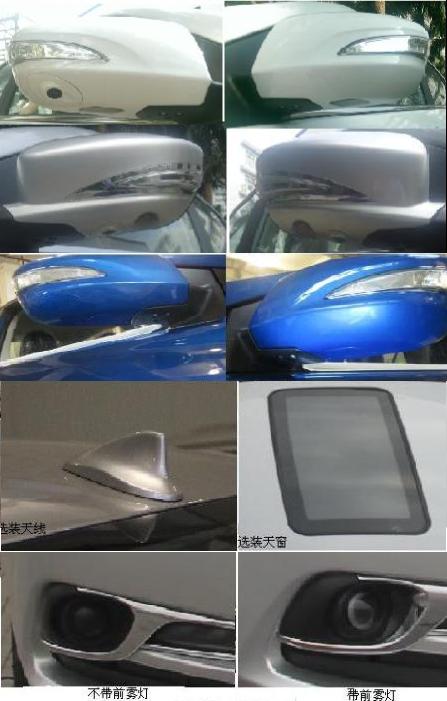 比亚迪牌BYD7151W2轿车公告图片