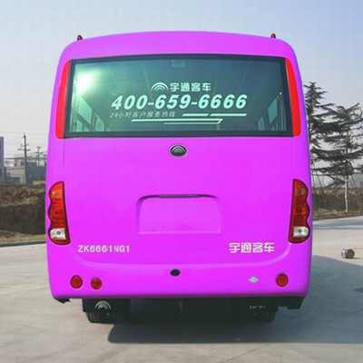 宇通ZK6661NG1城市客车公告图片