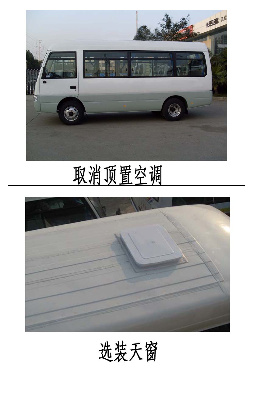 江铃JX6601VDF城市客车公告图片