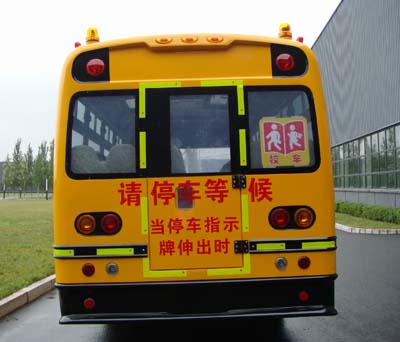 金华奥CCA6740X01中小学生专用校车公告图片