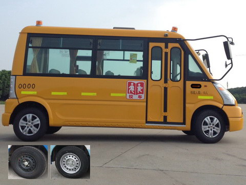 五菱GL6507XQV幼儿专用校车公告图片