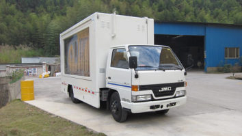 海德馨牌HDX5040XDW流动服务车