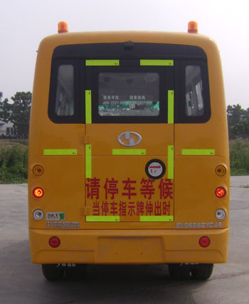 少林SLG6561XC4E小学生专用校车公告图片