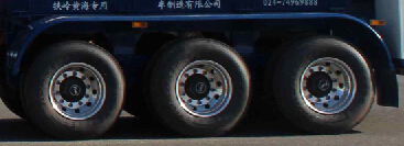 黄海THH9402GDYA低温液体运输半挂车公告图片