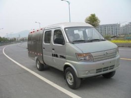 自卸式垃圾车