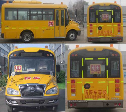 宇通ZK6609DX61小学生专用校车公告图片