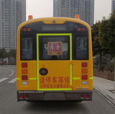 宇通ZK6609DX61小学生专用校车公告图片