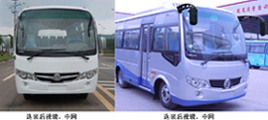 东风EQ6662PC城市客车公告图片
