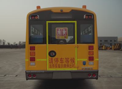 宇通ZK6859DX6小学生专用校车公告图片