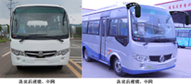 东风EQ6662PCN50城市客车公告图片
