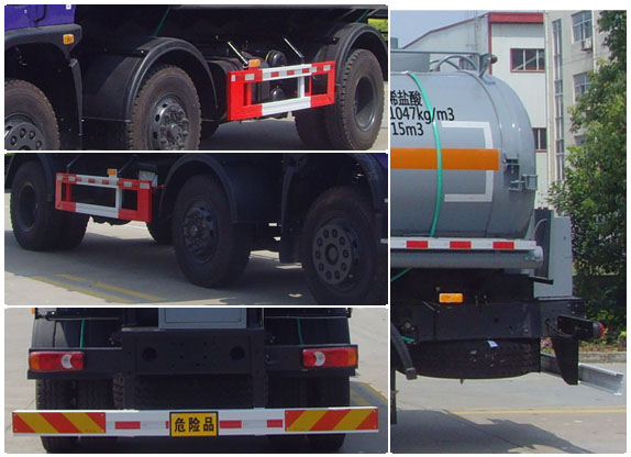 培新牌XH5256GFW腐蚀性物品罐式运输车公告图片