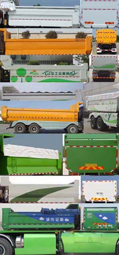 陕汽SX3258DR384TL自卸汽车公告图片