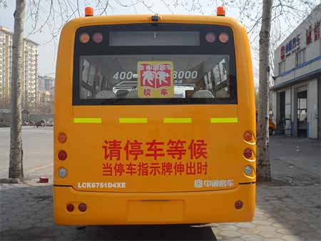 中通LCK6751D4XE幼儿专用校车公告图片