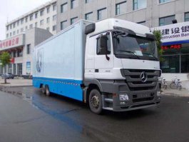 华东牌CSZ5250XZS展示车