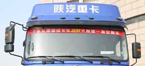 SX1166DN461 陕汽301马力单桥柴油6米国四载货汽车图片