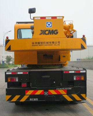 徐工牌XZJ5374JQZ35K汽车起重机公告图片