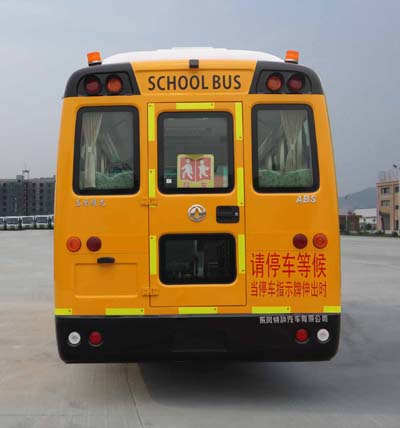 东风EQ6750ST5中小学生专用校车公告图片