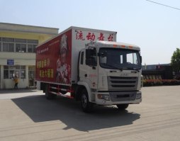 虹宇牌HYS5161XWTH4舞台车