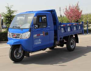 五星 18马力 自卸三轮汽车(7YPJ-1150D8B)