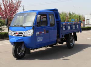 五星 23马力 自卸三轮汽车(7YPJ-1450PD13B)