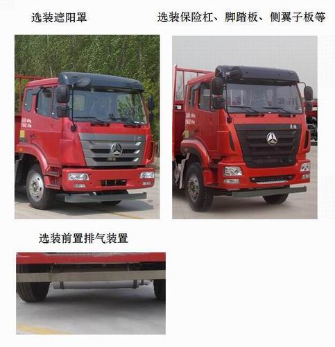 ZZ1165G5113E1B 豪瀚205马力单桥柴油6.8米国五载货汽车图片