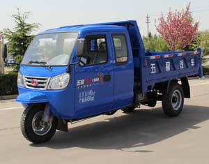 五星 28马力 自卸三轮汽车(7YPJ-1750PD2B)