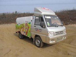 自卸式垃圾车