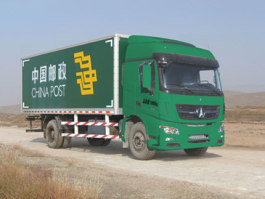 北奔牌ND5160XYZZ00邮政车