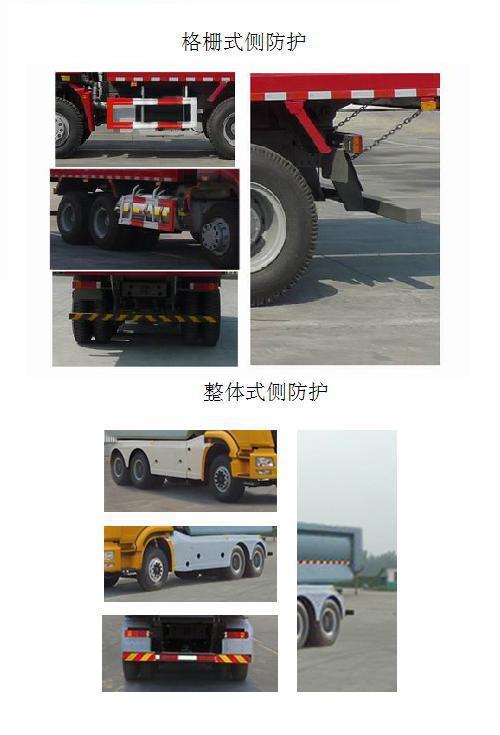 ZZ3255N3846E1L 豪瀚379马力后双桥,后八轮LNG5.6米国五自卸汽车图片