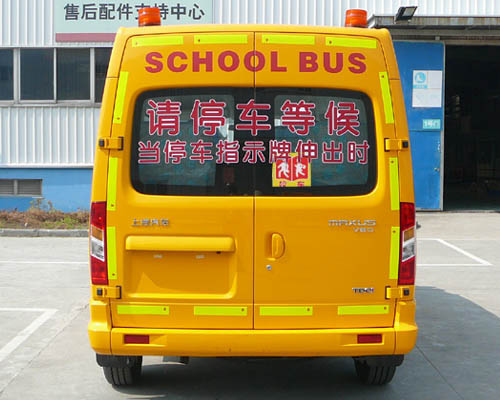 大通SH6591A4D4-YB幼儿专用校车公告图片