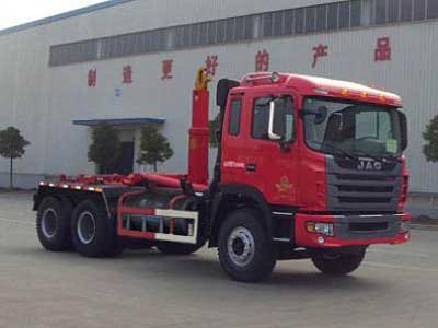江淮牌HFC5251ZXXP2N4E43V车厢可卸式垃圾车