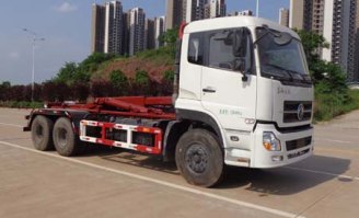 环球牌GZQ5250ZXX车厢可卸式垃圾车