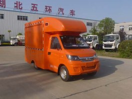 华通牌HCQ5020XSHSQ售货车